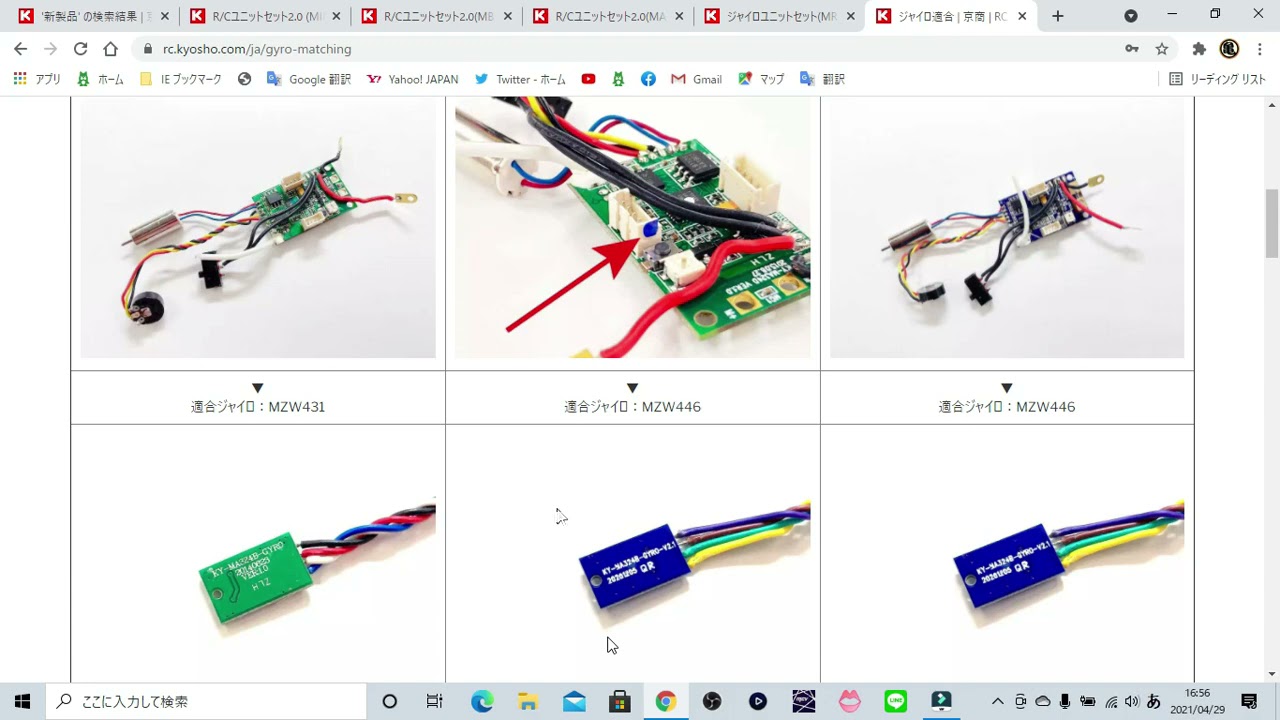 ピコロニーノーツ 8点 セット売り 楽天市場】【ローラーグラム選択可能】RPMハイスピードプーリー