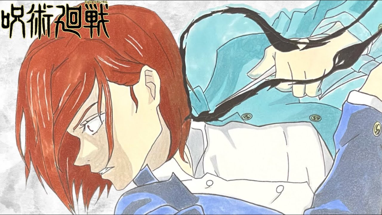 呪術廻戦 釘崎野薔薇の共鳴り描いてみた Drawing Jujutsu Kaisen Youtube