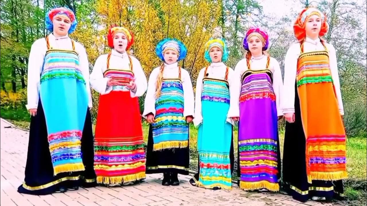 Ансамбль голос. Ансамбль голос