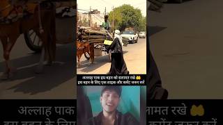 #madadyarasoolallahﷺ 🤲🕋☝️✅ #trending #viralvideo #islamicvideo #shortvideo #short #clips #viral