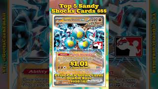 Top 5 RAREST Sandy Shocks Pokémon Cards! #pokemon #pokemoncards #pokemontcg #pokémon #top5 #tcg