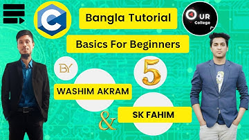 C Programming Tutorial Bangla | Variable Type | Type Conversion | Type Casting | Our College #coding