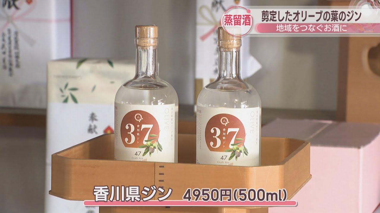李相日監督「国宝」エキストラ参加記念品　ステンレス真空ボトル　赤 李相日監督「国宝」エキストラ参加記念品 ステンレス真空ボトル 赤