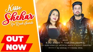 Kisse Shehar Nu Raah Jande (Officiall Video)|| Riaz Khan Ft.Varsha Jamwal | Nj Neeraj | Punjabi Song