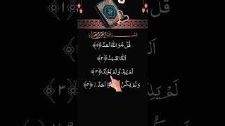 SURAH AL-IKHLAS - Egzon Ibrahimi Quran Recitation #qurantilawat #egzonibrahim #surahalikhlas #quran