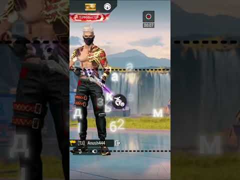 Приму Всех в друзью UID 7262289392 Freefire Freefirelovers Ff фф Shorts
