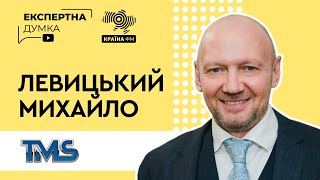 Михайло Левицький: генеральний директор TMS Ukraine