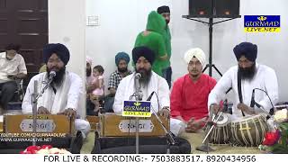 AB TAB JAB KAB TOOHI TOOHI- BHAI KAMALJEET SINGH JI HAZURI RAGI SRI DARBAR SAHIB 21 APRIL 2018