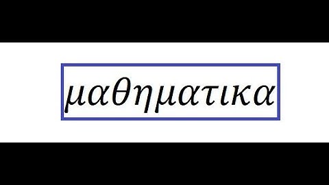 Math 265 Lecture 9.3: Counting Elements of Disjoint Sets