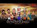 ANDHRABALI || The Best Animated Spoof Of Bahubali || Pawan Kalyan as SIVUDU