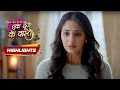 Suman Is Shocked | Ek Duje Ke Vaaste 2 | Episode 186 | Highlights