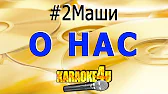 Karaoke4U