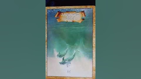 Ride the Wave 🗺️ The Enchanted Map Oracle card meaning