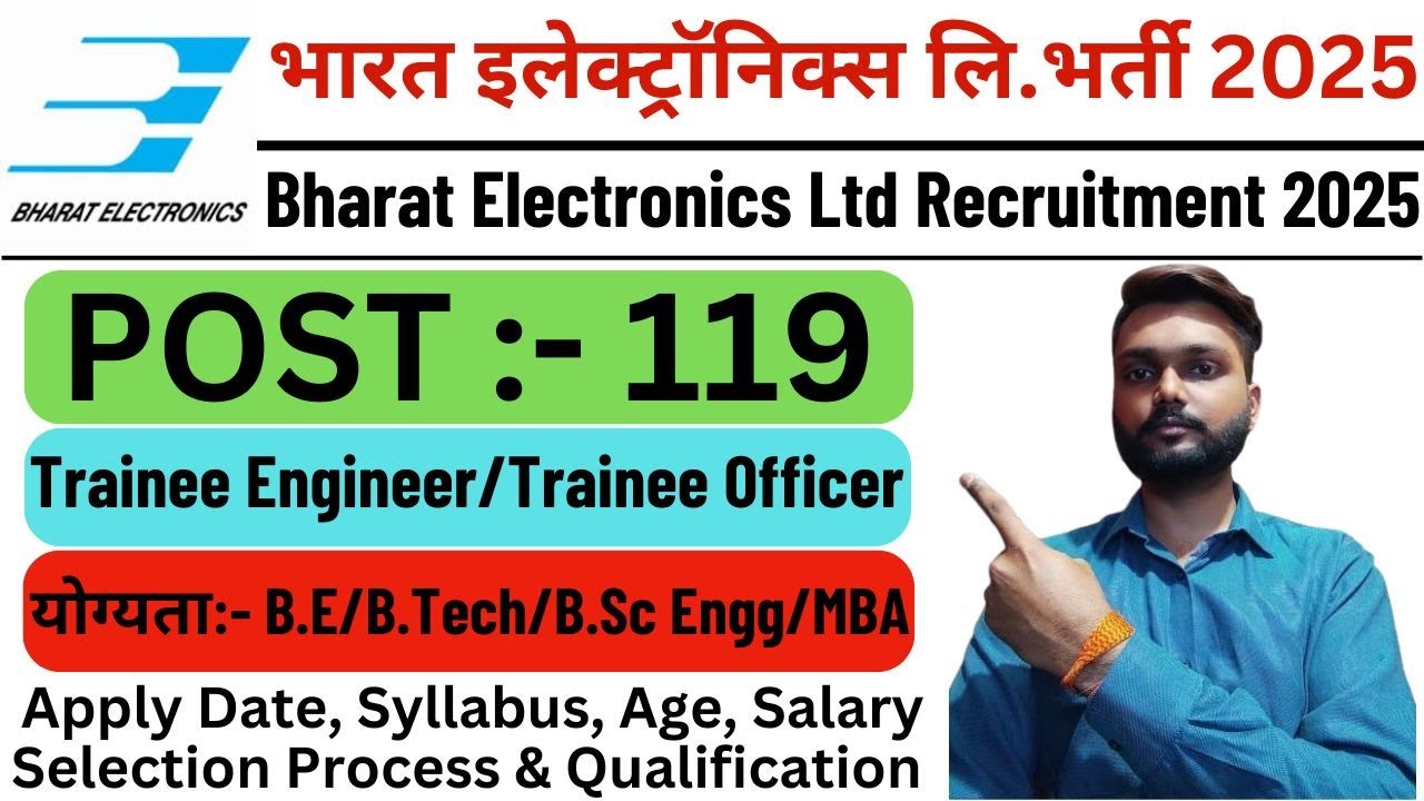 Bharat Electronics Ltd Trainee Engineer Recruitment 2026 | BEL Trainee Vacancy 2026 |BEL Bharti 2026