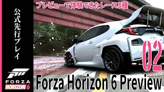 Forza Horizo​​n 5Xbox限定版ブラジル /バイオハザードチラシ Forza Horizo​​n 5Xbox限定版ブラジル /バイオハザードチラシ Forza