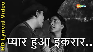 Video thumbnail of "प्यार हुआ इक़रार हुआ | Pyar Hua Ikrar Hua - HD Lyrical Video | Shree 420 (1955) | Raj Kapoor, Nargis"