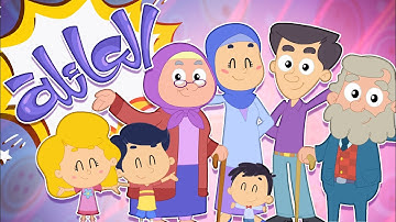 Download العائلة السعيده أغنية البداية Mp3 Free And Mp4