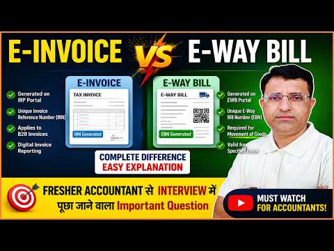E-Invoice vs E-Way Bill Difference|Tally Accountant Interview Questions 2026|EInvoice And EWay Bill