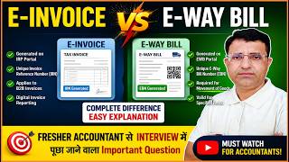 E-Invoice vs E-Way Bill Difference|Tally Accountant Interview Questions 2026|EInvoice And EWay Bill