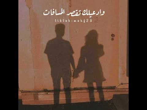 ويماتي ببعت السلامات