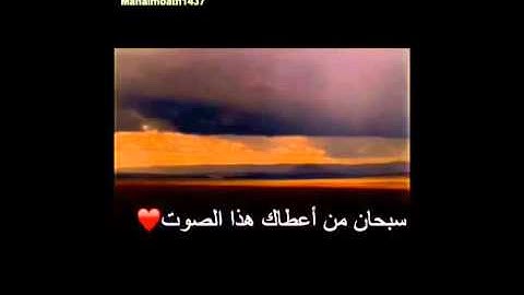 تلاوة اكثر من رائعة من سورة المؤمنون ... للقارئ المبدع ( محمد بن ابراهيم اللحيدان)