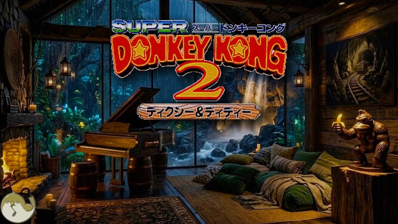 【スーパードンキーコング2 BGM】もしも「きりのもり」が感動的なピアノソロ曲だったら🌙