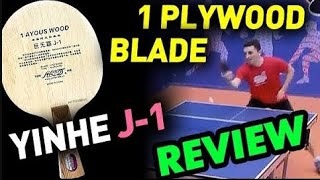 1-ply cheap blade review - YINHE (Milkyway) J-1 Ayous: single ply wood test, one layer