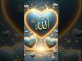 ALLAH ho ALLAH  #Islamic #naat #hamd #Allah #MUHAMMAD