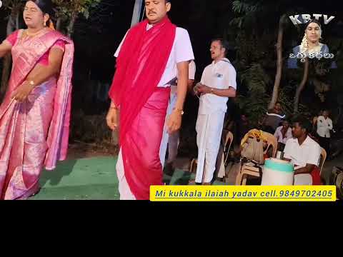 మీ కుక్కల ఐలయ్య ఒగ్గు కథలు కావాలి అనుకుంటే ఈ చానల్ ను subscribe చేయండి.లైక్ చేసి బెల్ బటన్ నొక్కండి.