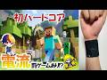 【ビリビリ罰あり】初ハードコア #マインクラフト #minecraft #ハードコア #罰ゲーム #ゲーム #vtuber
