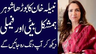 Nabeela Khan The Great TV Actress Untold Story | Nabeela Khan | Biography | Life Story 2026