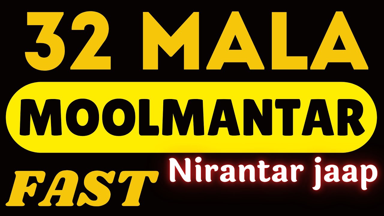 32 MALA MOOL MANTAR