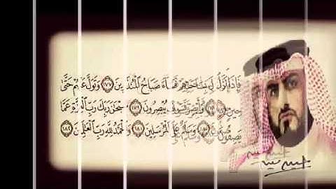مقتطفات من أواخر سورة الصافات//حسين معين الحوسني //عجمان -36