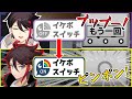 イケボじゃないと声が認識されない三枝明那(56)【切り抜き/にじさんじ】