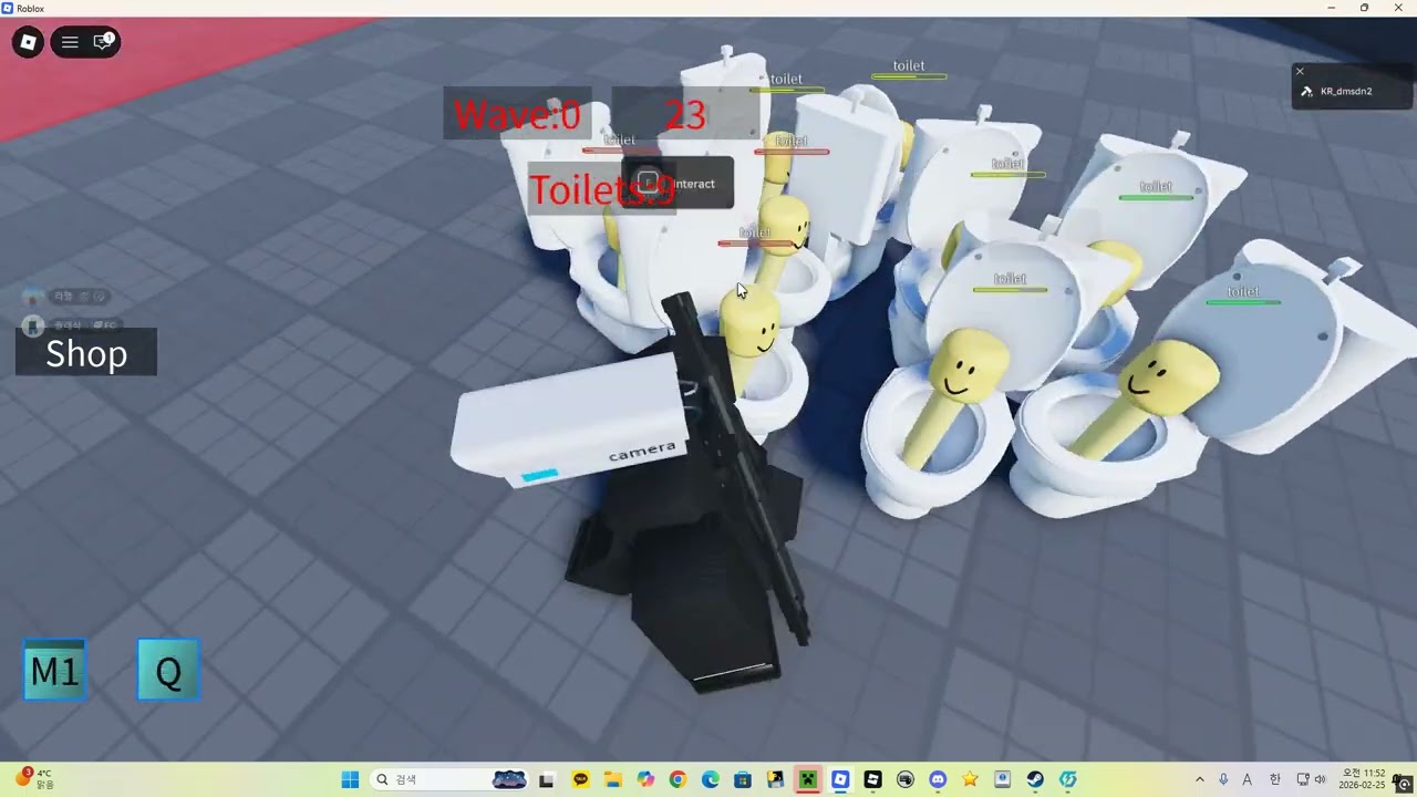 [로블록스] 웨이브