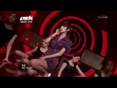 간미연 (+) 미쳐가 (Feat. 미르 of 엠블랙)