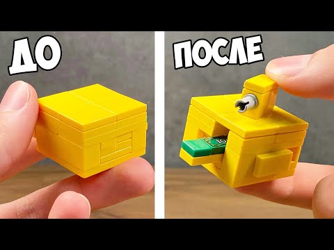 Как сделать Самую