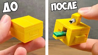 Как Сделать Самую Маленькую Головоломку Из Лего