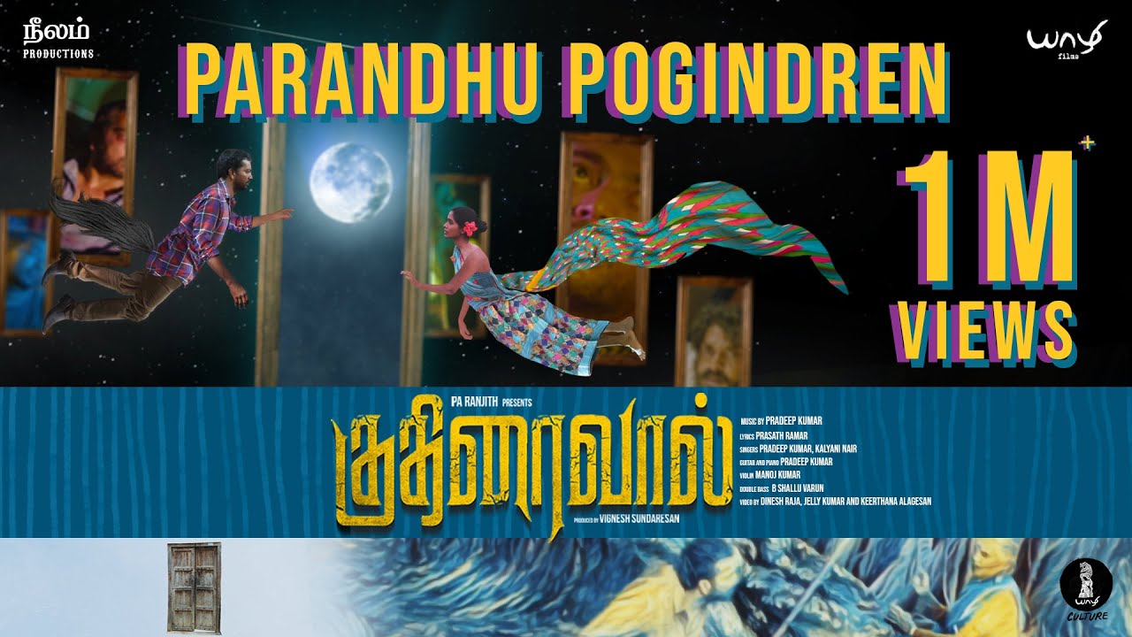 #ParandhuPogindren - #Kuthiraivaal | #PradeepKumar | Prasath Ramar | Kalaiyarasan, Anjali Patil