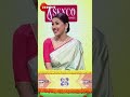 Didi No 1 SEASON 9 Shorts Zee Bangla Entertainment Reality Didi No 1 SEASON 9 Shorts Zee Bangla Entertainment Reality