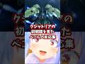 クシャトリアの初戦闘を見たぺこらの反応集 【ホロライブ/兎田ぺこら/機動戦士ガンダムUC】#ガンダム #hololive #兎田ぺこら