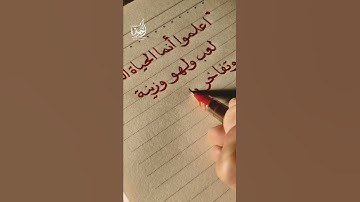 تلاوة تأخذك لعالم من الطمأنينة و الجمال #مكة #اكسبلور #قرآن #السعودية #falcons #gaming #مدينة #مصر