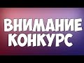 ХАЛЯВНЫЕ КЛЮЧИ СТИМ И ИНТРО ДЛЯ КАНАЛА!