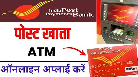 India Post Payment Bank ATM Card Online Apply Kaise Kare | IPPB Debit Card 2026 |