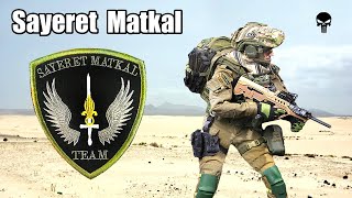 Стрелковое оружие израильского спецназа Сайерет Маткаль
