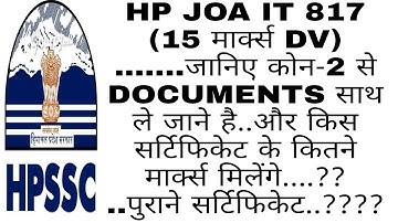 HPSSC/HPPSC 15 MARKS EVALUATION CRITERIA ✌️