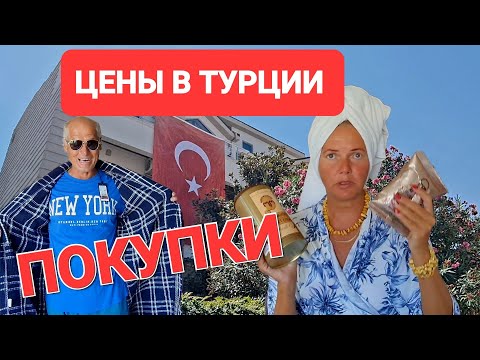 Срочно! Турция как всё увезти.Сезон в разгаре Кемер празднует день Победы.Erkal Resort Hotel. #kemer