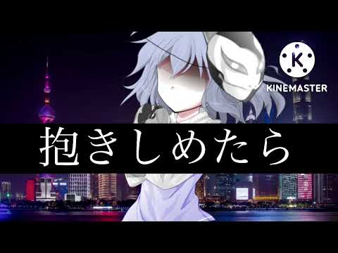 【東方PV】幽霊東京【玲華の誕生日を祝え！東方pv大会！】