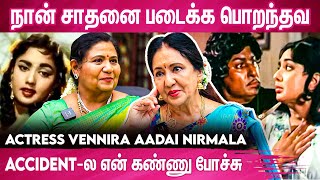 Acting பத்தி ஒண்ணுமே தெரியாது.. | Vennira Aadai Nirmala Exclusive | Kutty Padmini | MGR