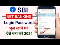 SBI Internet Login Password Reset kare / How to Forget SBI Internet Banking Login Password